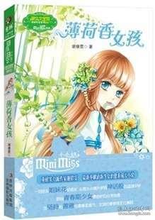 蝴蝶领结