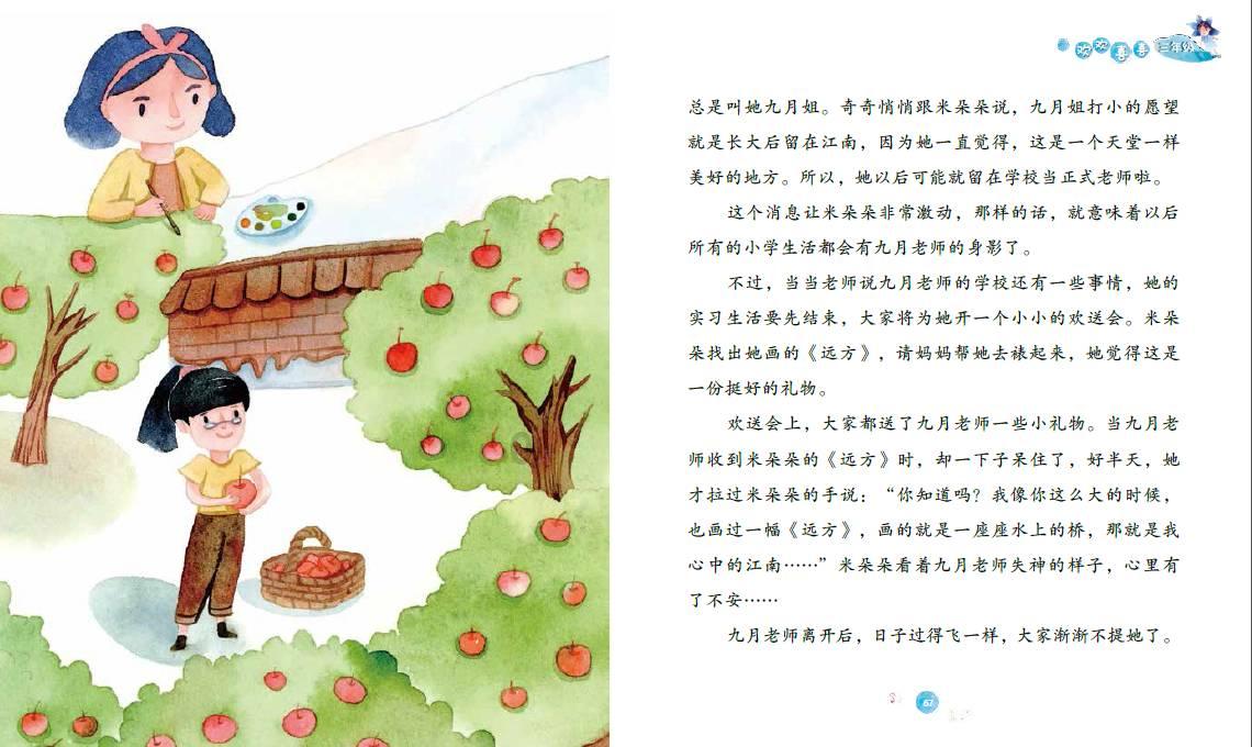 滑动蓝色方块选关版