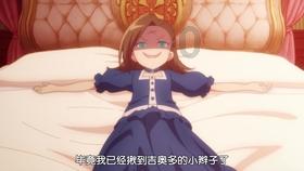 《知否》盛老太太手段很厉害，为什么她却一直容忍作妖的林小娘？游戏画面