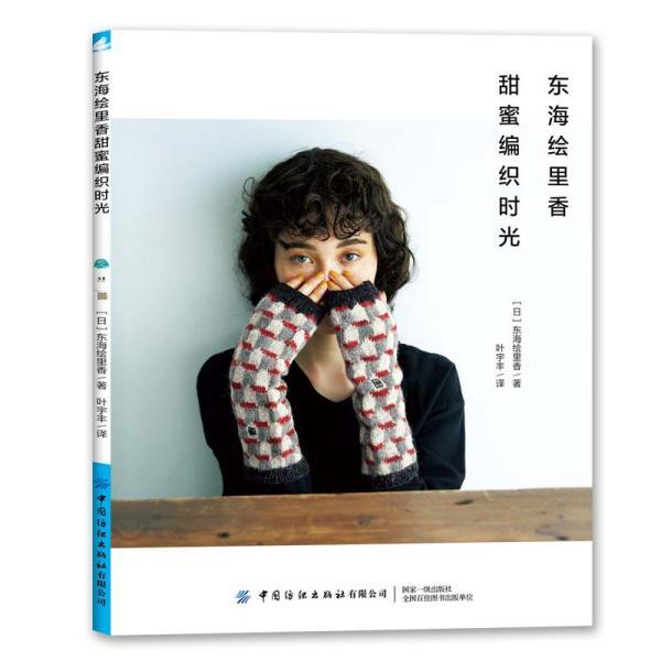 同兴环保3涨停