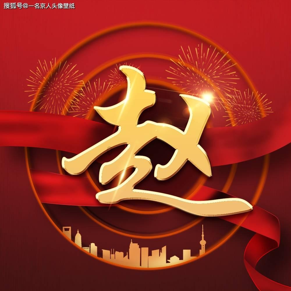 《知否》盛老太太手段很厉害，为什么她却一直容忍作妖的林小娘？游戏画面