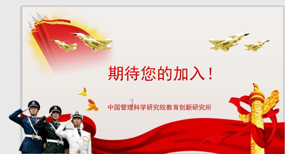 洛克王国