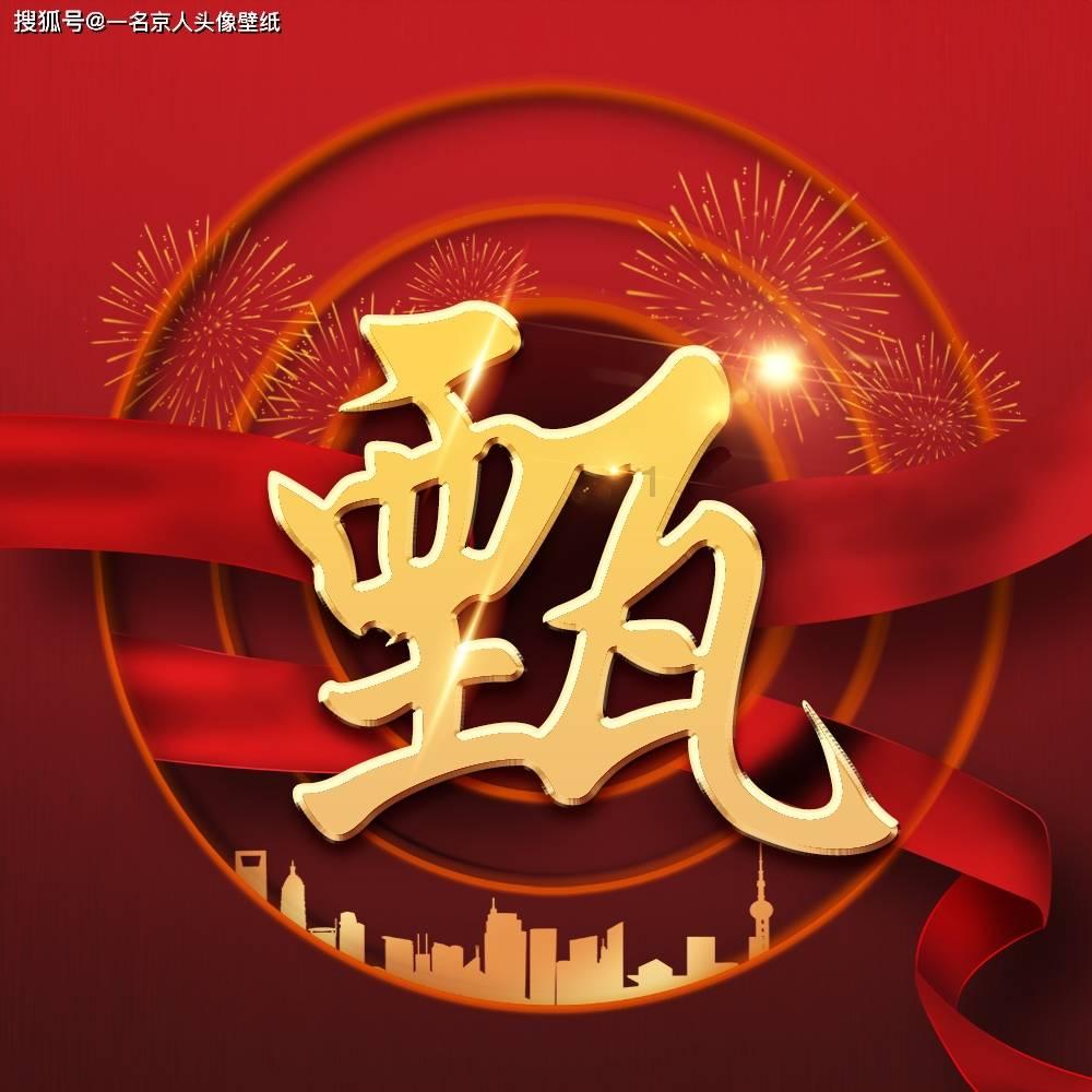 秘鲁总统博卢阿特在参加活动时遭到推搡