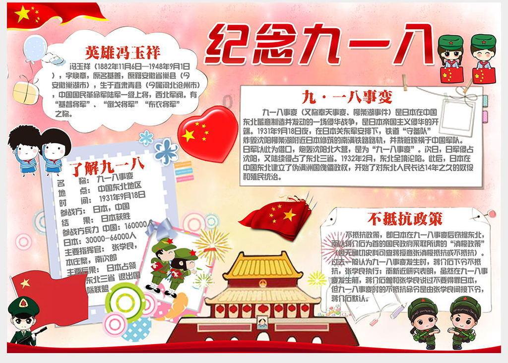 【两会@你】当好国家粮食安全“压舱石”!黑龙江加快推进农业农村现代化