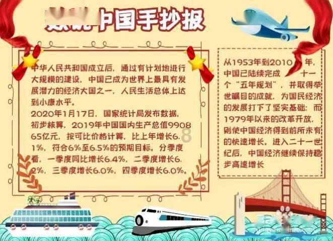 青瓦台魔咒再现？李明博终审获刑17年，是贪污被治还是政治报复？游戏画面