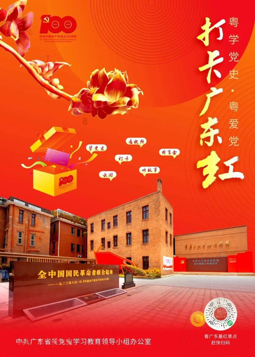 青瓦台魔咒再现？李明博终审获刑17年，是贪污被治还是政治报复？游戏画面